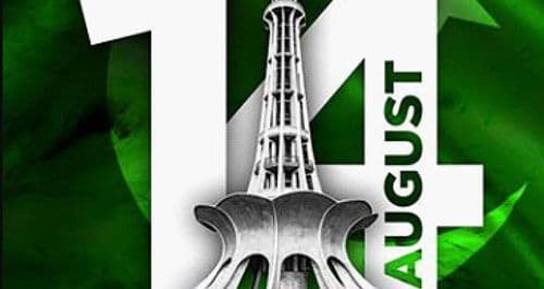 77th Independence Day of Pakistan