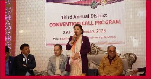 डिष्ट्रिक्ट ३२५ जे नेपालको तेस्रो कन्भेन्सन आगामी वैशाख ६