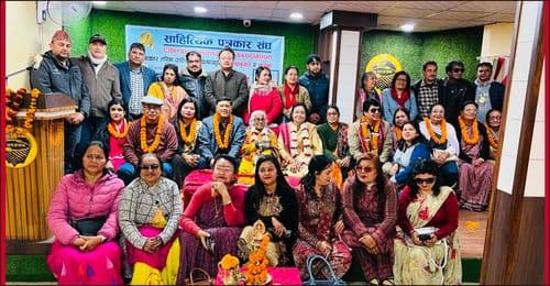 साहित्यकार हरिश कल्पितका दुई कृति बारे परिचर्चा सम्पन्न