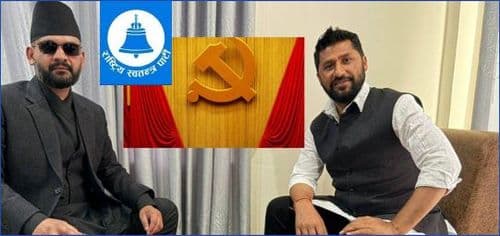 चिनियाँ कम्युनिष्ट पार्टीको अर्थपूर्ण बधाई