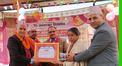 शान्ति आधारभूत विद्यालयको ६८ औँ वार्षिकोत्सव