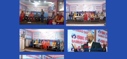 राजतन्त्रको पक्षमा उठेको आवाज