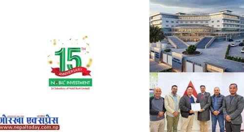 एन.पि.आई. हस्पिटल र नविल