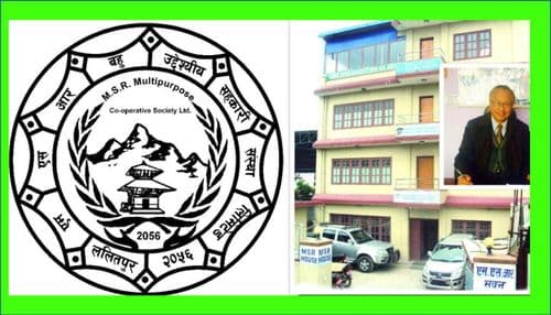 ललितपुरको एमएसआर 
सहकारी डुब्ने खतरा