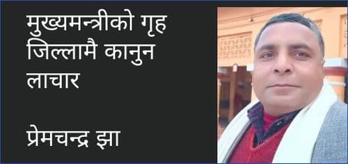 बागमती किनारमा ‘सगरमाथा’ जस्तो गिट्टी  बालुवाको दर्जनौं थुप्रो
