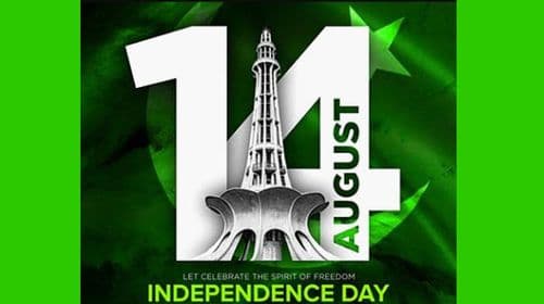 77th Independence Day of Pakistan