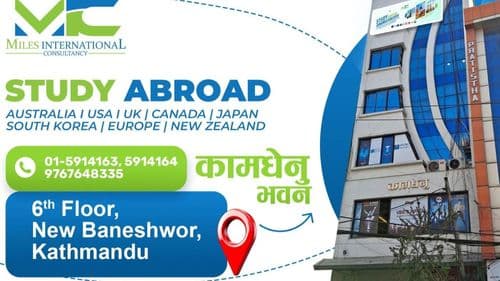 अस्ट्रेलिया जान कस्तो छ अवस्था ?