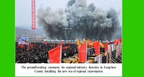 Kim Jong Un’s World of Devoted Service for People (2)
Journey of Devotion