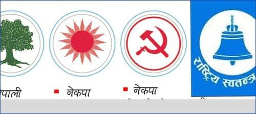 बलियो सत्तारुढ दल, अनुभवी विपक्षी दल र लोकतन्त्रको अभ्यास
