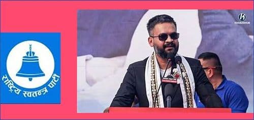 बालेन बोलेपछि भ्रष्टहरू आतंकित