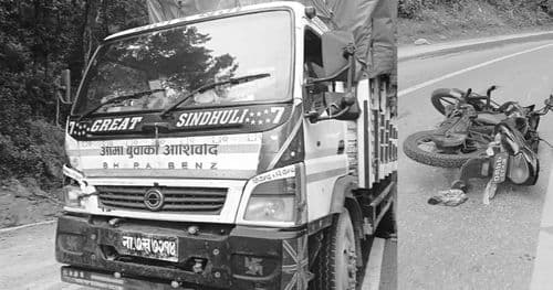 ट्रककाे ठक्करबाट मोटरसाइकल चालकको मृत्यु