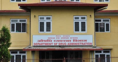 गुणस्तरहीन कोडेप ट्याब्लेट फिर्ता गर्न विभागको निर्देशन