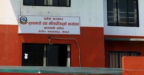 बागमती प्रदेशको १० अस्पताल स्तरोन्नती हुने