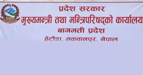 किसानलाई ब्याज अनुदानमा ऋण दिइने