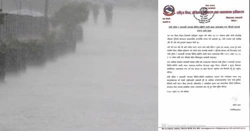 लामो दूरीका यातायात तीन दिनका लागि बन्द