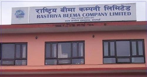 राष्ट्रिय बीमा कम्पनीको विभिन्न पदमा दरखास्त आह्वान