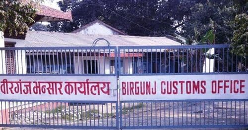 पेट्रोलियम पदार्थ आयातबाट ११ अर्ब १८ करोड राजस्व संकलन