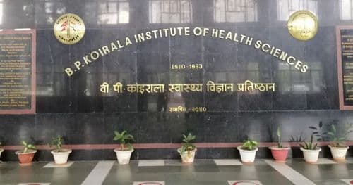 बी.पी. कोईराला स्वास्थ्य विज्ञान प्रतिष्ठानकाे मोबाइल एप सार्वजनिक