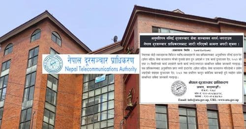 अनुमतिबिना इन्टरनेट सेवा सञ्चालन गर्नेलाई कारबाही गर्ने चेतावनी