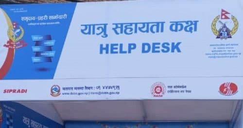 उपत्यकाको १५ स्थानमा यात्रु सहायता कक्ष स्थापना