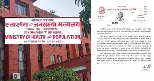 एचएमपीभी साधारण भाइरस हाे : स्वास्थ्य मन्त्रालय