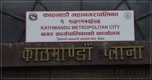 महानगरपालिकाे सीप मेला २०८२ का लागि आवेदन माग