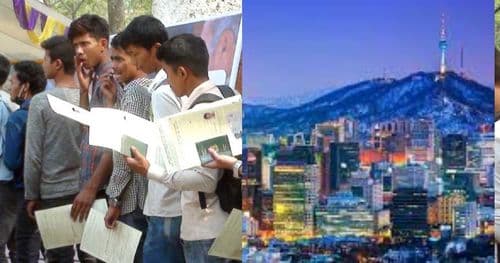कोरिया जानका लागि एकलाख बढिकाे आवेदन