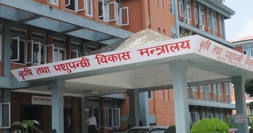 किसान पहिचान तथा वर्गीकरण गर्न निर्देशन