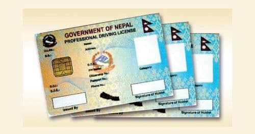 अत्यावश्यक लाइसेन्स छपाइ अर्को सूचना प्रकाशन नभएसम्म बन्द