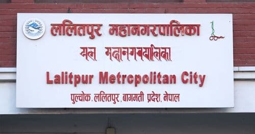 ललितपुरमा बिदाको दिन पनि सेवा प्रवाह हुने