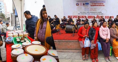 महानगरद्धारा परम्परागत खाद्य मेला आयोजना