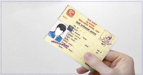 जुम्लामा अनलाइनबाटै नागरिकताको सिफारिस 