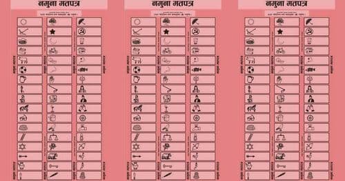 प्रतिनिधिसभा निर्वाचनका लागि नमुना मत्रपत्र छपाइ सुरु