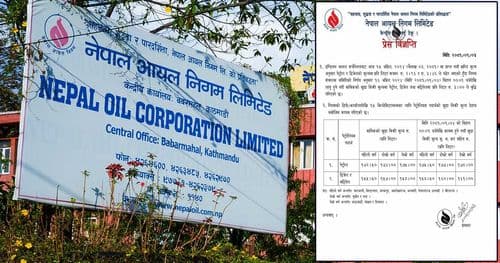 पेट्रोल, डिजेल र मट्टीतेलको भाउ बढ्याे