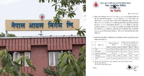 पेट्रोलियम पदार्थको मूल्य बढ्याे