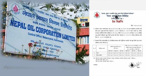पेट्रोलियम पदार्थको मूल्य घट्याे