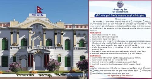 आजदेखि १०० दरको नयाँ नोट बजारमा