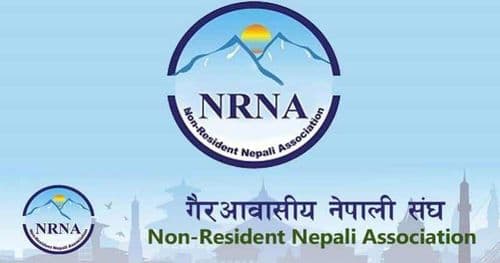 असोज २५-२६ मा एनआरएनकाे लगानी सम्मेलन हुने