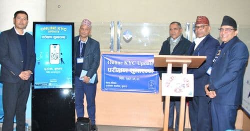 टेलिकमद्वारा अनलाइन केवाईसी अपडेट परीक्षण सुरु