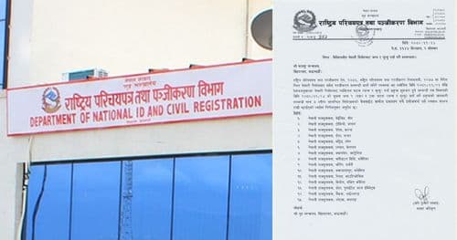 विदेशबाट पनि जन्म र मृत्यु दर्ता गर्न सकिने