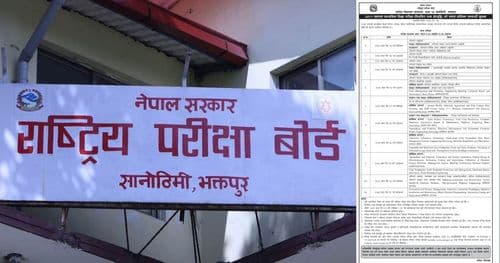 एसईई परीक्षा चैत ७ गतेदेखि हुने