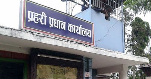 नेपाल प्रहरीका ११ जना एसएसपीमा बढुवा