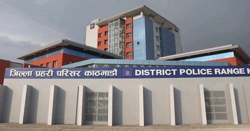 प्रहरी परिसरमा बैंकिङ कसुरका मुद्दाको चाङ