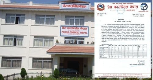 एक वर्षमा १ सय २१ प्रेस स्वतन्त्रता हननका घटना घटे