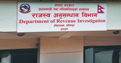 सवारीसाधनउपर हकदाबी पेश गर्न विभागको आग्रह