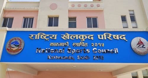 एनओसीको निर्वाचनबाट खेलकुद संघ र महासंघलाई हटाउन राखेपको सूचना