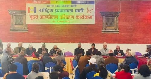 चैत १६ गते राप्रपाले जनसंघर्ष गर्ने