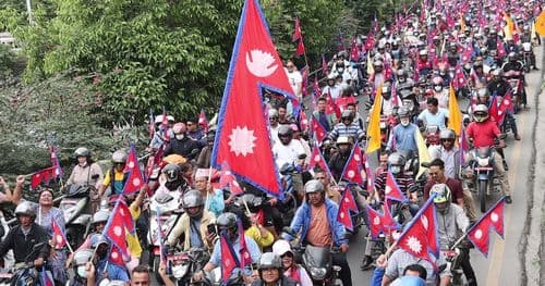 राष्ट्रिय प्रजातन्त्र पार्टीको विरोध प्रदर्शन