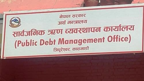 प्रत्येक नेपालीको टाउकोमा १ लाख ऋण