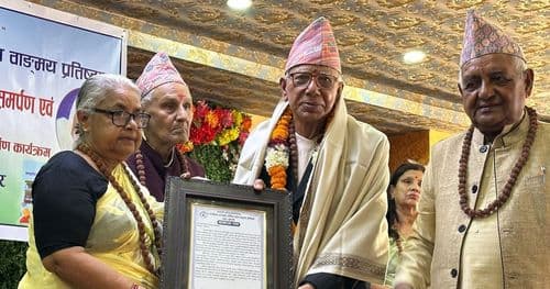 तीन स्रष्टा र दुई संस्था सम्मानित